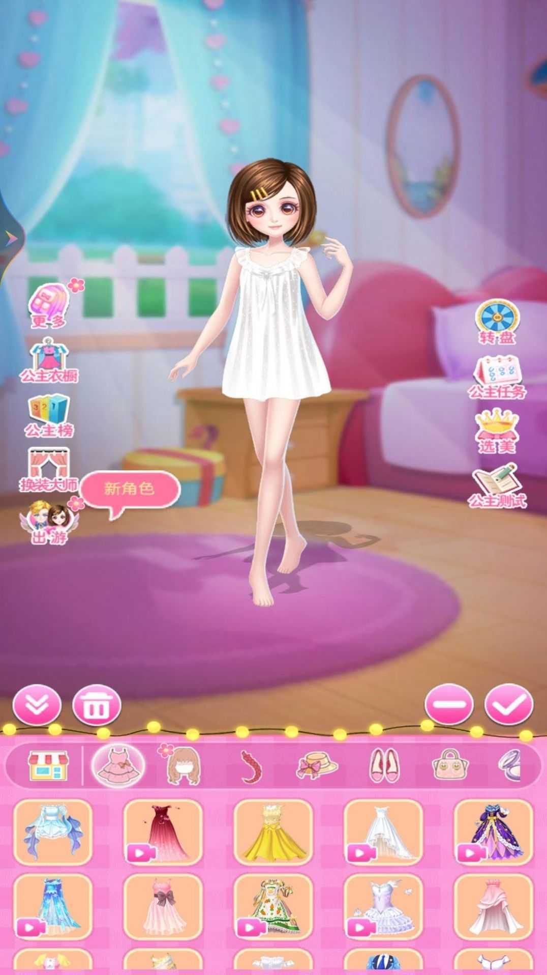 莉莎公主的换装衣橱游戏官方版图片1
