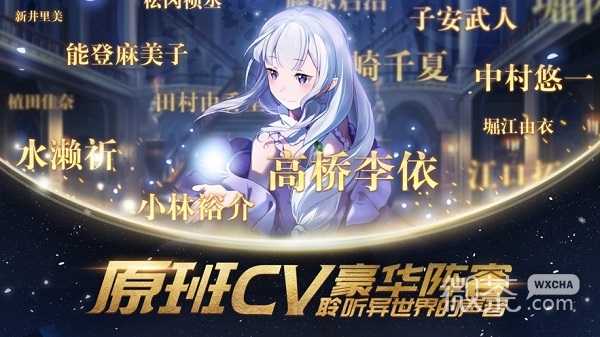 上古王冠最新版