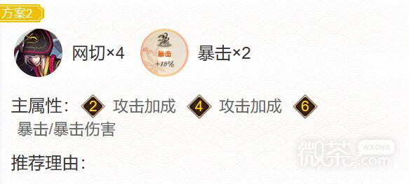 阴阳师最新版