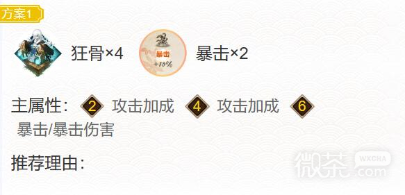 阴阳师最新版