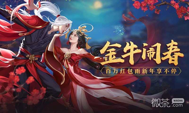 绝世战魂前传（0.1折扣送神龙）