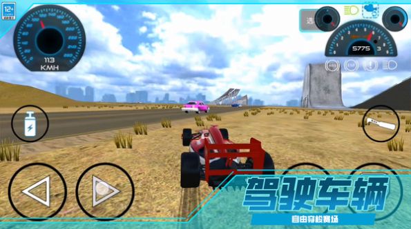 汽车遨游模拟器游戏下载安卓版图片1