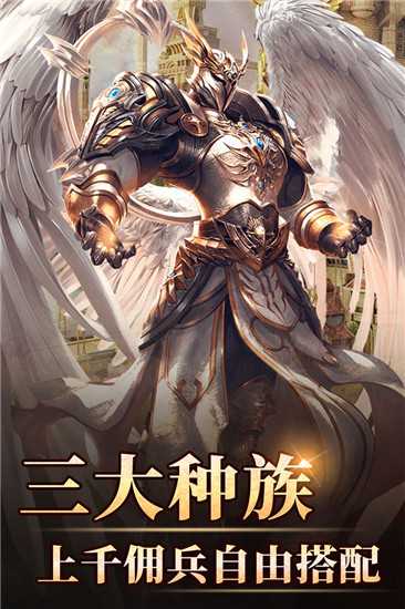 魔法无敌(神将连抽版)