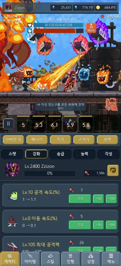 成为恶魔放置型RPG游戏官方版图片1