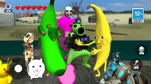 逃离大香蕉游戏最新版图片1