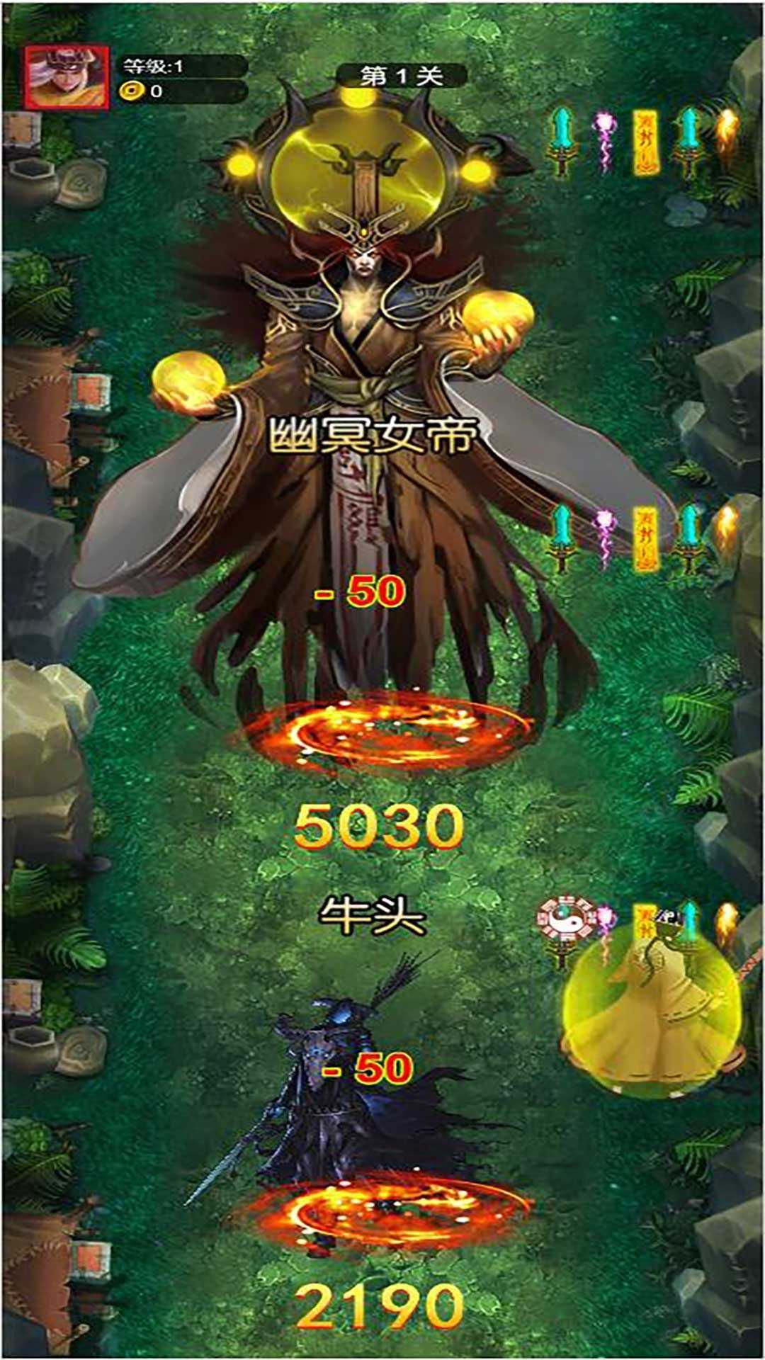 神仙道义游戏安卓手机版图片1