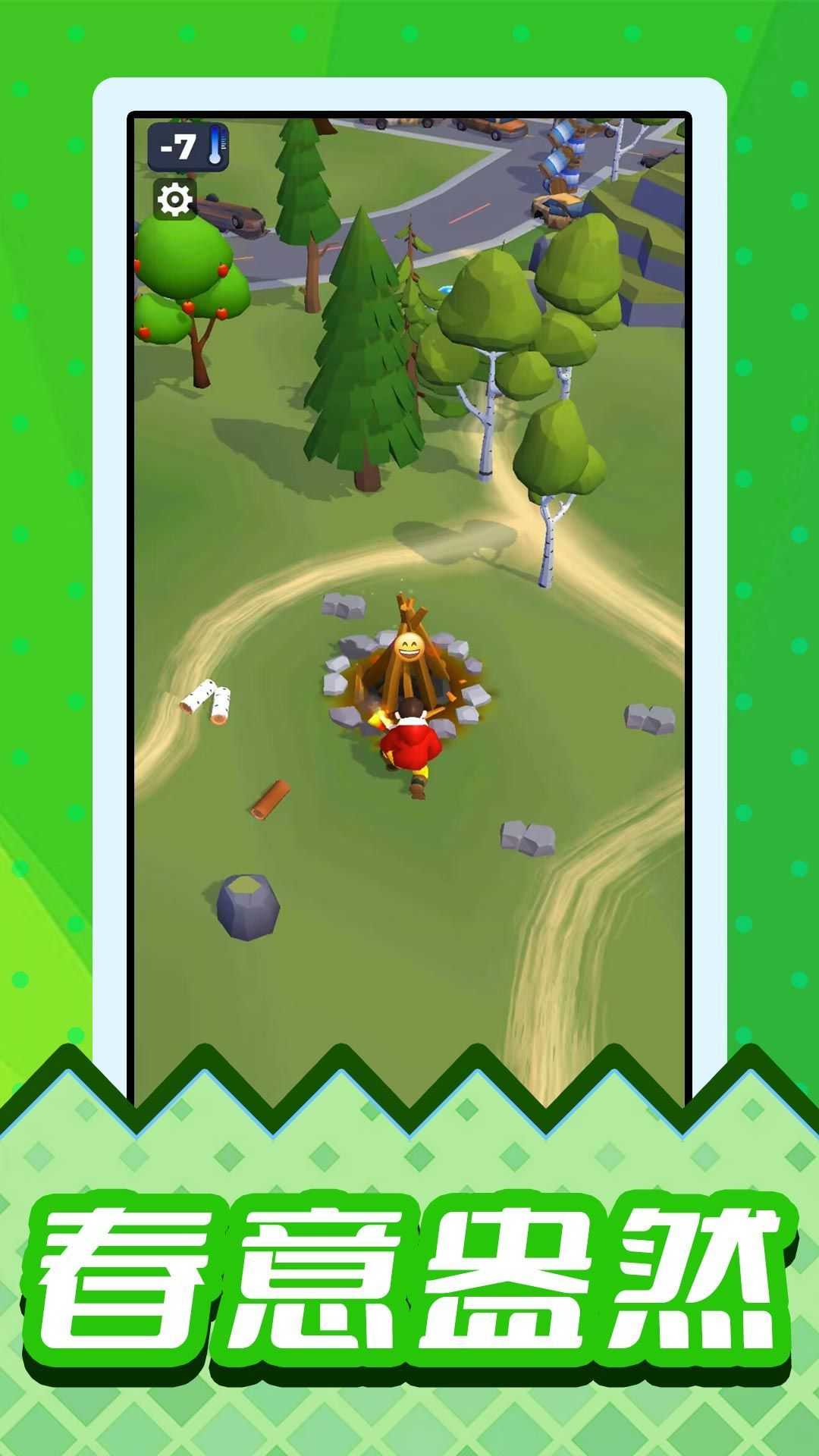 雪原幸存者游戏官方安卓版图片2