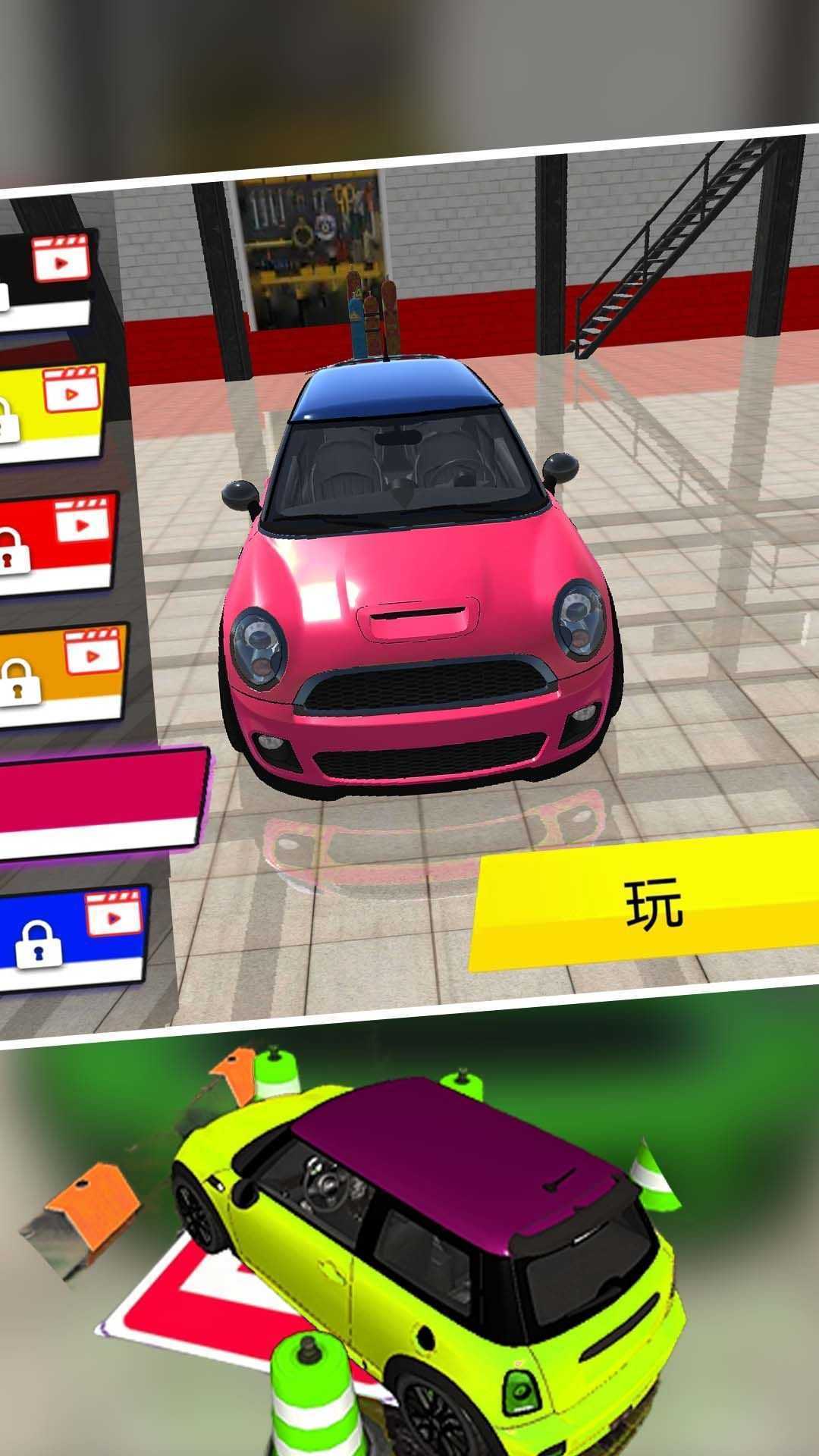 驾驶学校模拟2游戏安卓版图片1