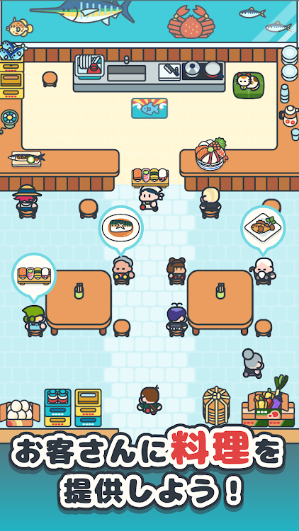 鱼食堂游戏官方安卓版图片1