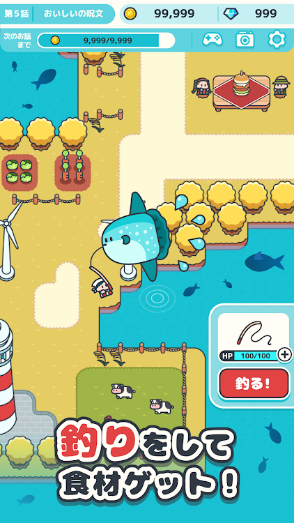 鱼食堂游戏官方安卓版图片2