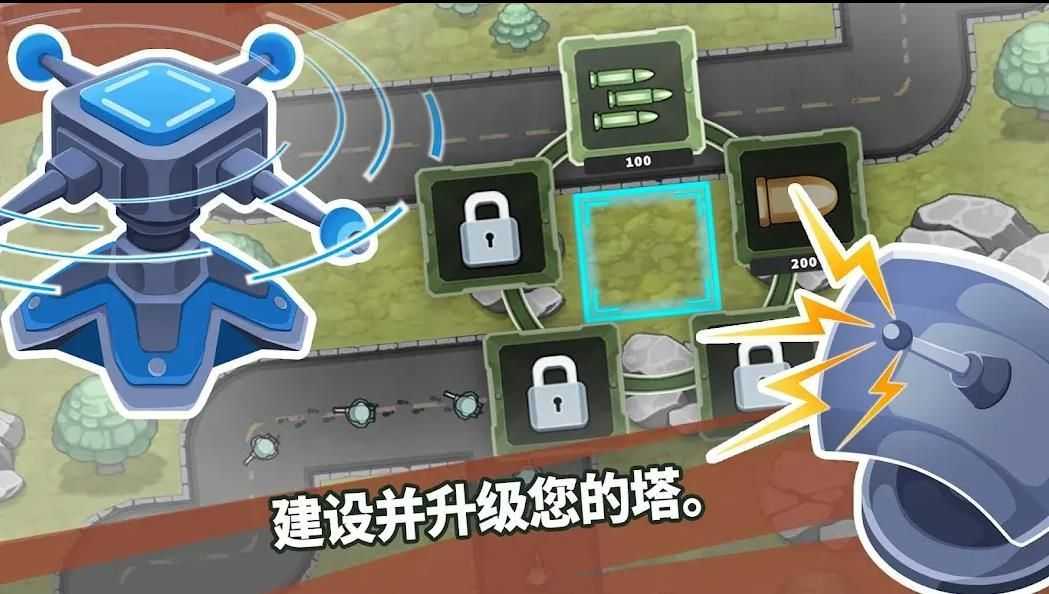 炮塔防御之王游戏中文最新版图片1