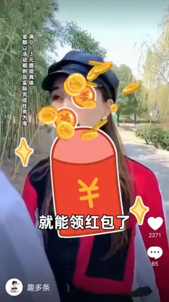 答题抢福袋游戏红包版图片1