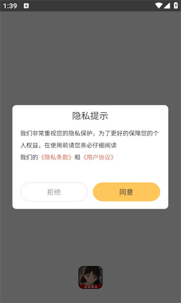 我答题超棒游戏红包版图片1