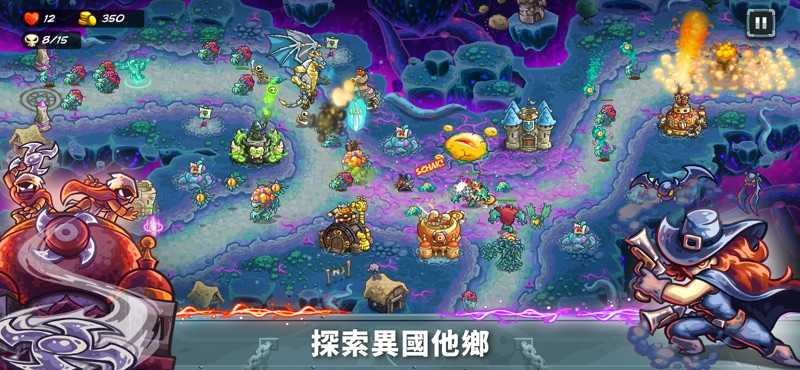 Kingdom Rush 5 Alliance TD apk mod all heroes unlocked图片1