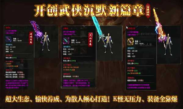 云侠沉默手游官方版图片1