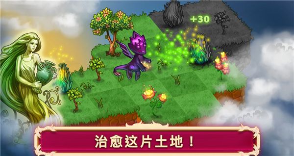 合成龙（Merge Dragons）最新官方版游戏图片3