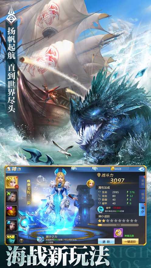 魂域战魔王手游官方正版图片1