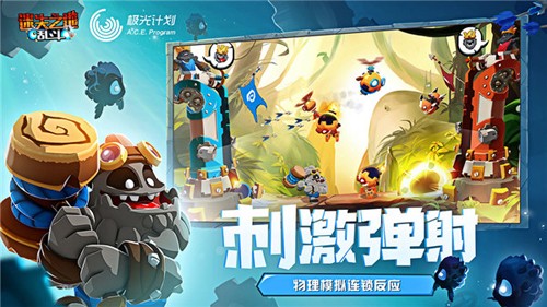 迷失之地乱斗（Badland Brawl）中文安卓版图片1