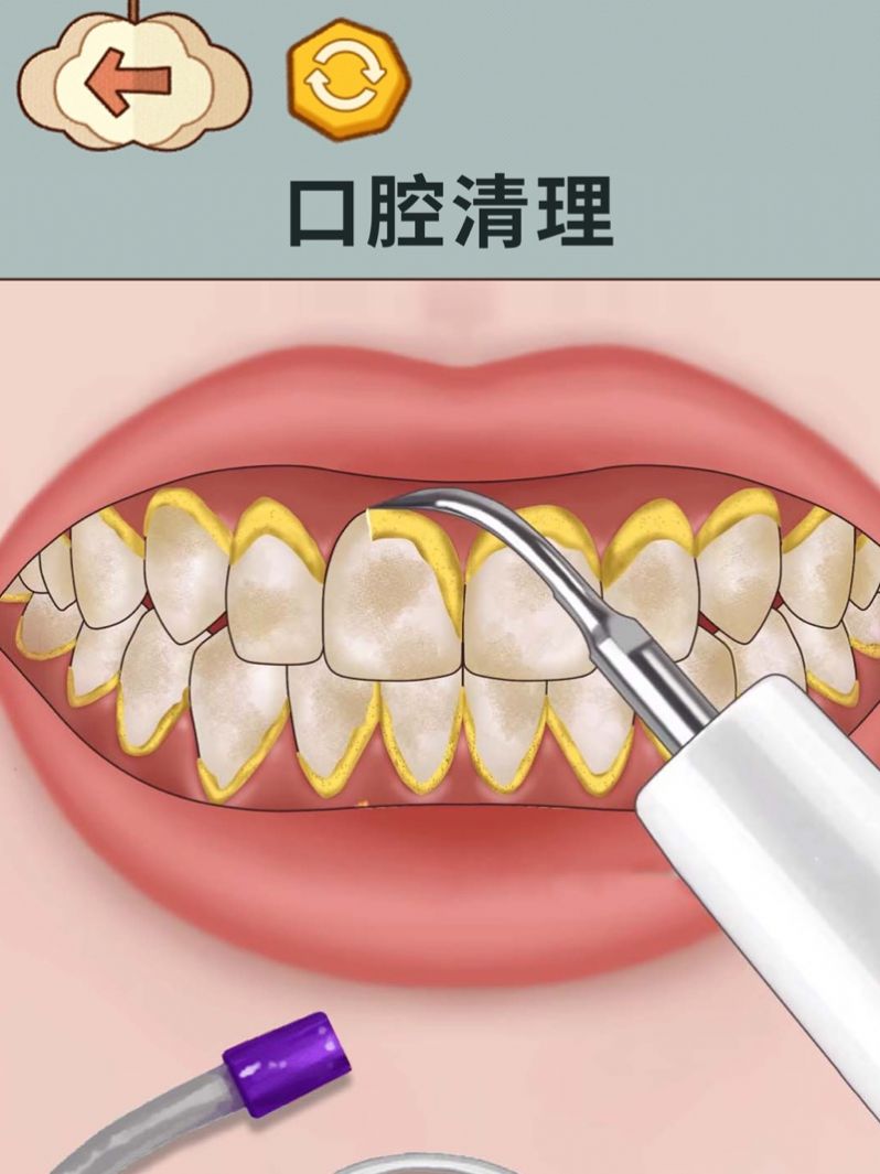 解压清洁大师游戏官方版图片1