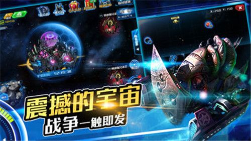 星际霸主手游官方版（PlanetOverload）图片1