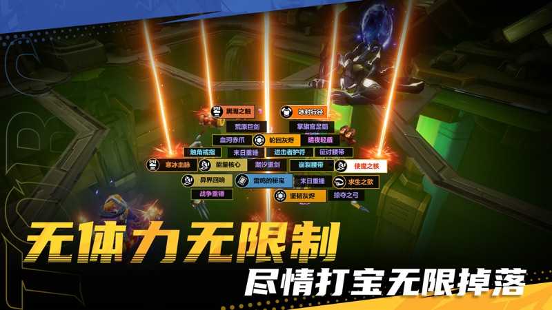 torchlight infinite官方正版手游图片1