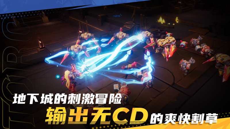 torchlight infinite官方正版手游图片2