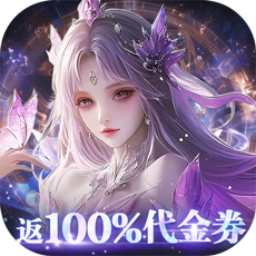 剑舞乾坤（0.05返100%代金券）安卓版