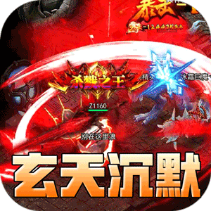 龙之觉醒（玄天高爆打金）手机版