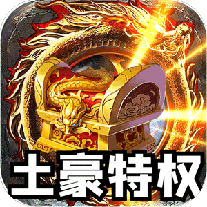 热血千刀斩（高爆送充无限刀）官服