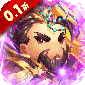 侠义传（0.1折决战三国）手机版