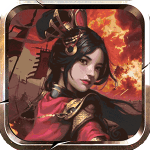 鏖战三国（0.1折一统天下）手机版