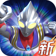 奥特曼光之战士精简版