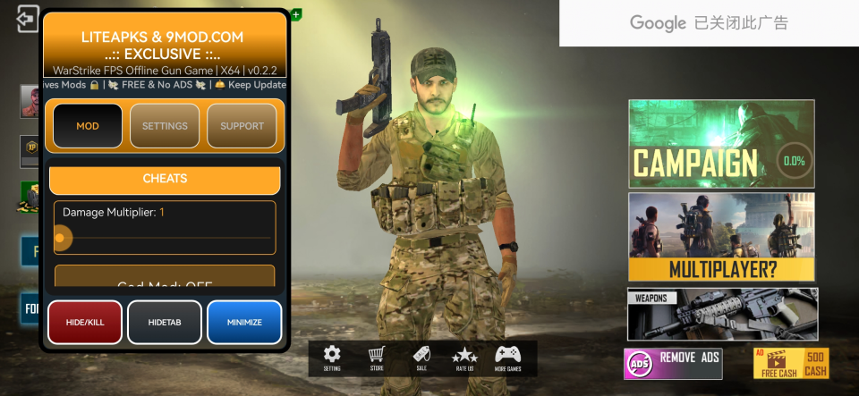 战争打击内置菜单版