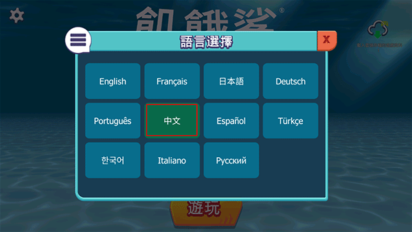 饥饿鲨进化国际版(Hungry Shark Evolution)