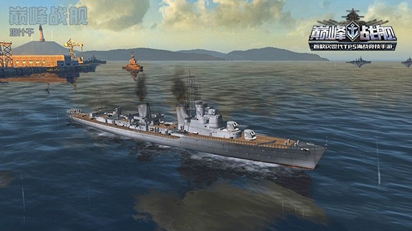 巅峰战舰国际服(King of Warship)