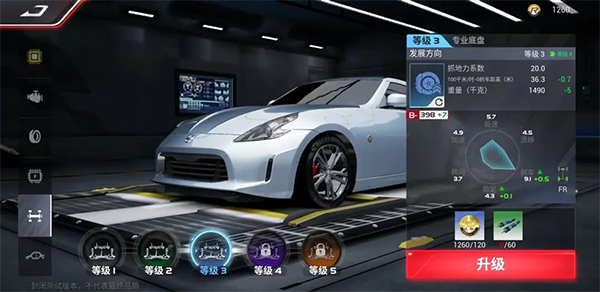 巅峰极速国际服(Racing Master)