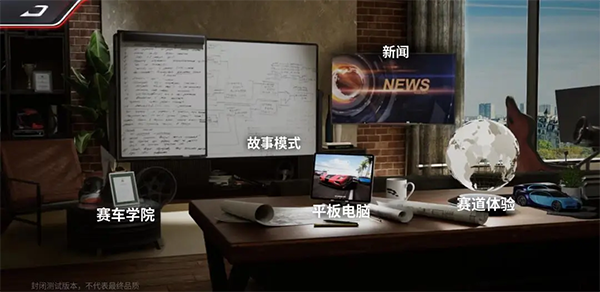 巅峰极速国际服(Racing Master)