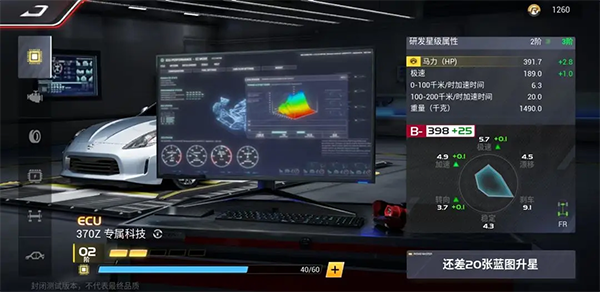 巅峰极速国际服(Racing Master)