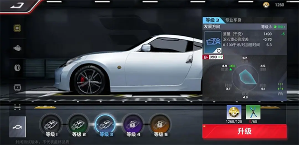 巅峰极速国际服(Racing Master)